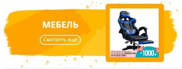 SNGtorg –  Оптовый интернет - магазин promo