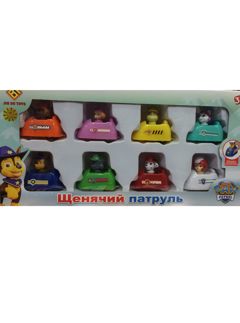 Набор заводных машинок Патруль 