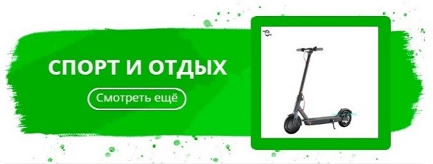 SNGtorg –  Оптовый интернет - магазин promo