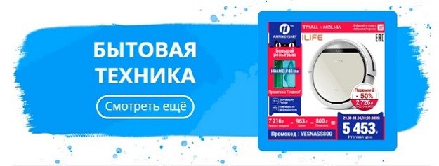 SNGtorg –  Оптовый интернет - магазин promo