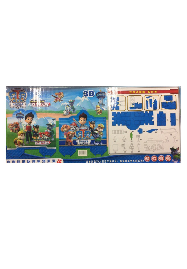 Щенячий Патруль Набор 3D
