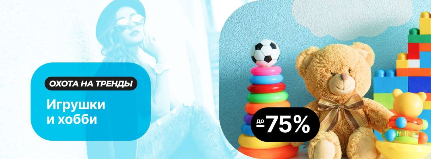 SNGtorg –  Оптовый интернет - магазин promo