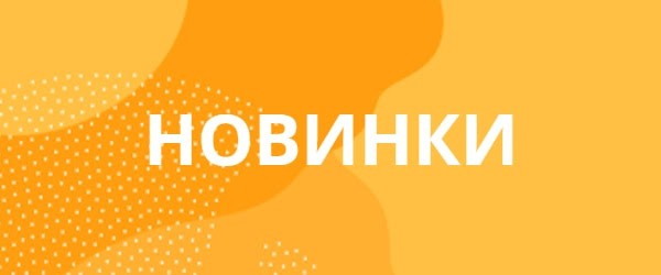 SNGtorg –  Оптовый интернет - магазин promo