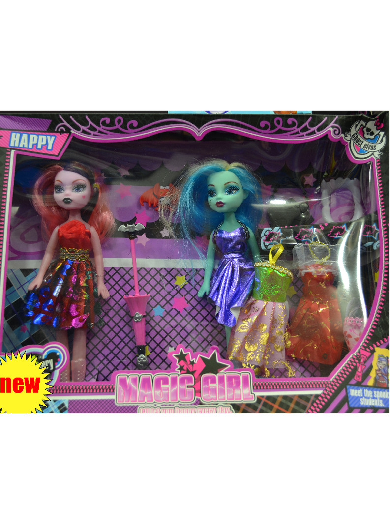 Набор кукол Magic girl 