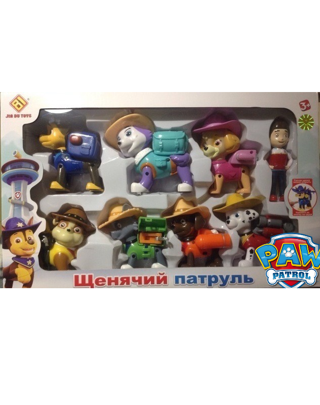 Набор Щенячий Патруль  8 в 1 2